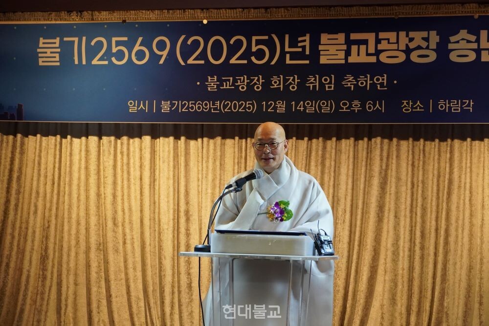 조계종 총무원장 진우 스님.