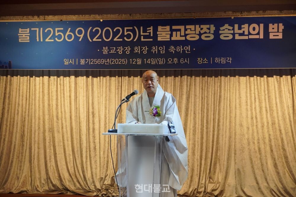 호계원장 정묵 스님.