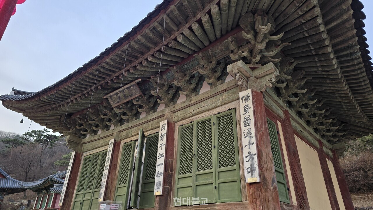 강화 전등사 대웅보전. 국가지정문화유산 보물로 지정됐다.