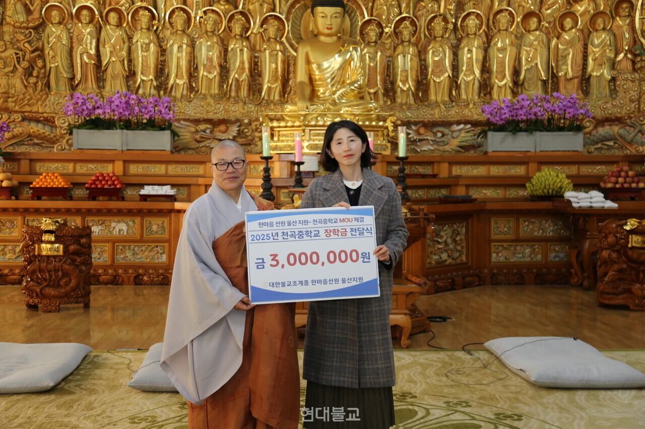 �Ѹ������� ��������� ���� ������ ������ õ�����б� �������忡�� ���б��� �����ϰ� �ִ�.