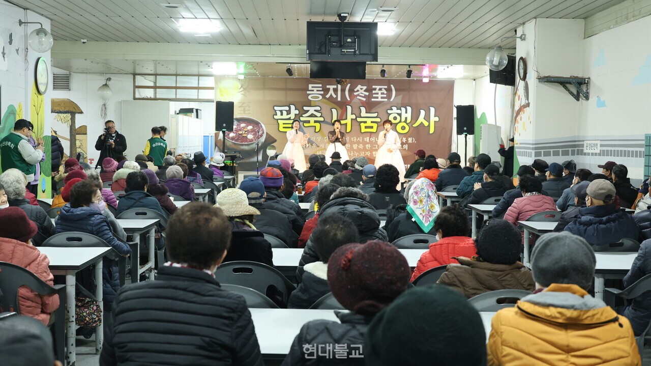 아산사암聯, 아산상록회와 동지 팥죽 나눔 - 뉴스 썸네일 이미지