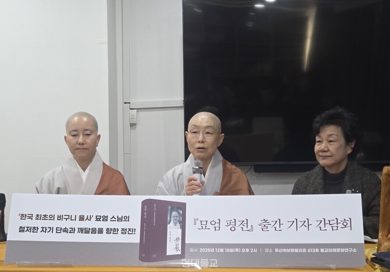 ����������������ȸ�� ���� ����(����� ����, ���)�� ���� ���� ����(�����°����� �а�), �ڿ��� �۰��� 12�� 18�� ����ȸ�� ���� '���� ����' �Ⱓ �ҽ��� �˷ȴ�.