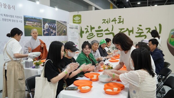 한국불교문화사업단이 6월 7일 서울 양재 aT센터 제1전시장에서 개최한 ‘제4회 사찰음식 대축제’ 모습. 현대불교 자료사진.