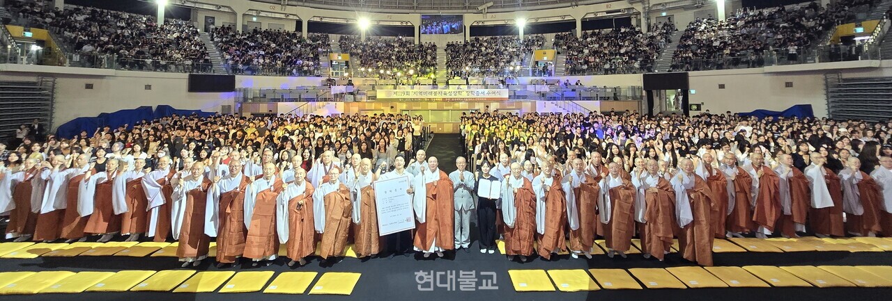 9�� 16�� ����ü�������� ���� ������ ��2025 ��ķ��:���ΰ��� ����Կ�.