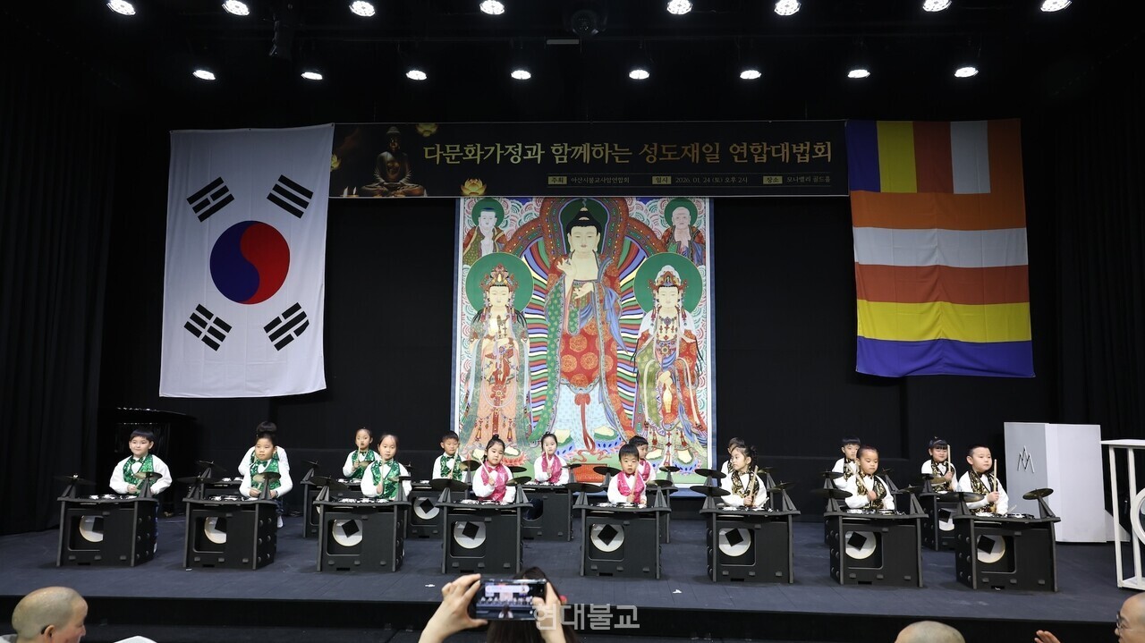 아산사암聯, 다문화 가정과 함께한 성도재일 법회 - 뉴스 썸네일 이미지