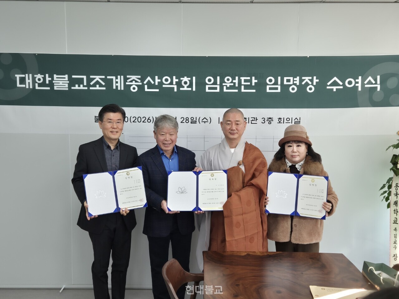 ���������ȸ�� �������� �¾� �ӿ����� ���Ӱ� �����ߴ�. ������ 1�� 28�� ���� �Ӹ��Ŀ� ������ Ȳ���� ��ȸ��, ��ȫ�� ȸ��, �������� ���� ����, ������ ��ȸ��(���ʺ���).