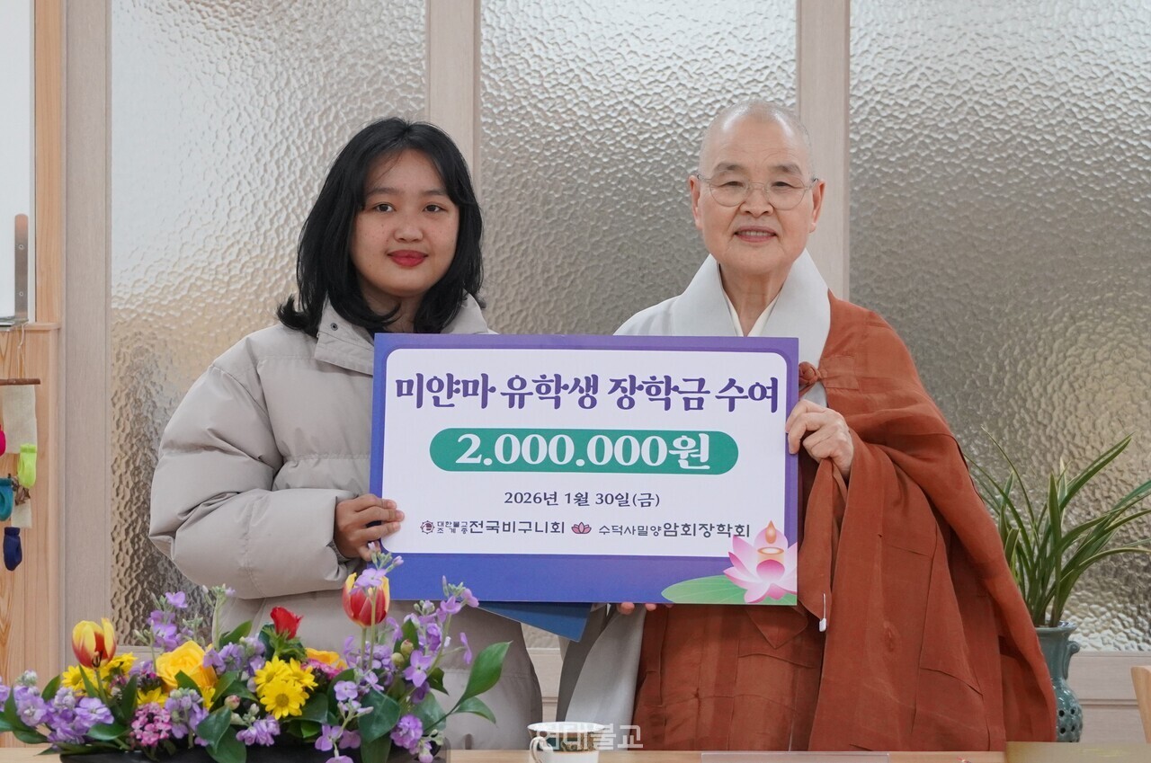 �����񱸴�ȸ��&nbsp;3������ ������ �濵�а����� ������ �� ��������� �л����� ���б� 200������ �����ߴ�.