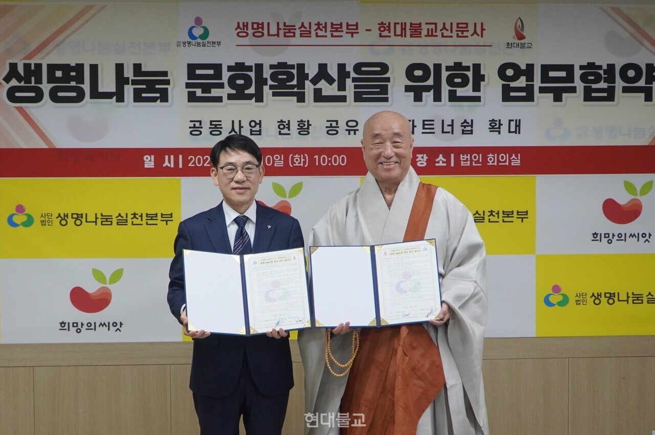 ����������õ���ο� ����ұ��Ź��� 2�� 10�� ����������õ���� ���� �繫ó���� ������� ���� �� ��Ʈ�ʽ� Ȯ�븦 ���� ���������� �ξ���.