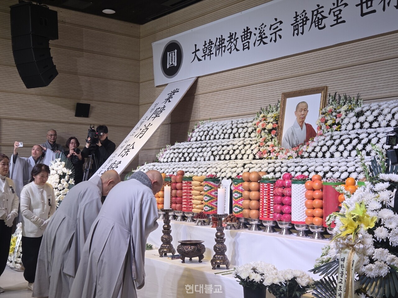 전등사 조실 정암당 세연 대종사의 영결식이 2월 20일 전등사 역사문화교육관에서 문도장으로 엄수됐다.