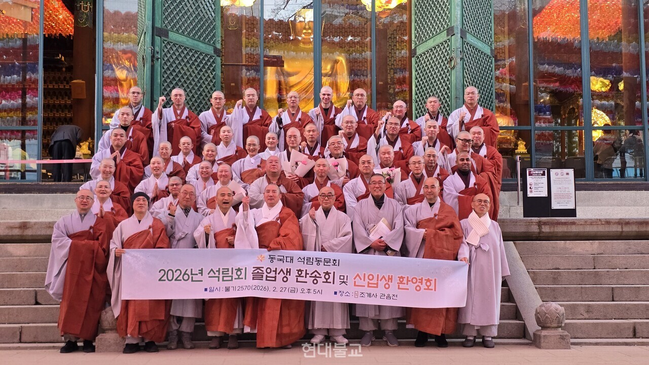 ������ ��������ȸ�� 2�� 27�� ��2026�� ������ ����ȸ ������ ȯ��ȸ�����Ի� ȯ��ȸ���� �����ߴ�. ������ ��� ���� ����Կ�.&nbsp;