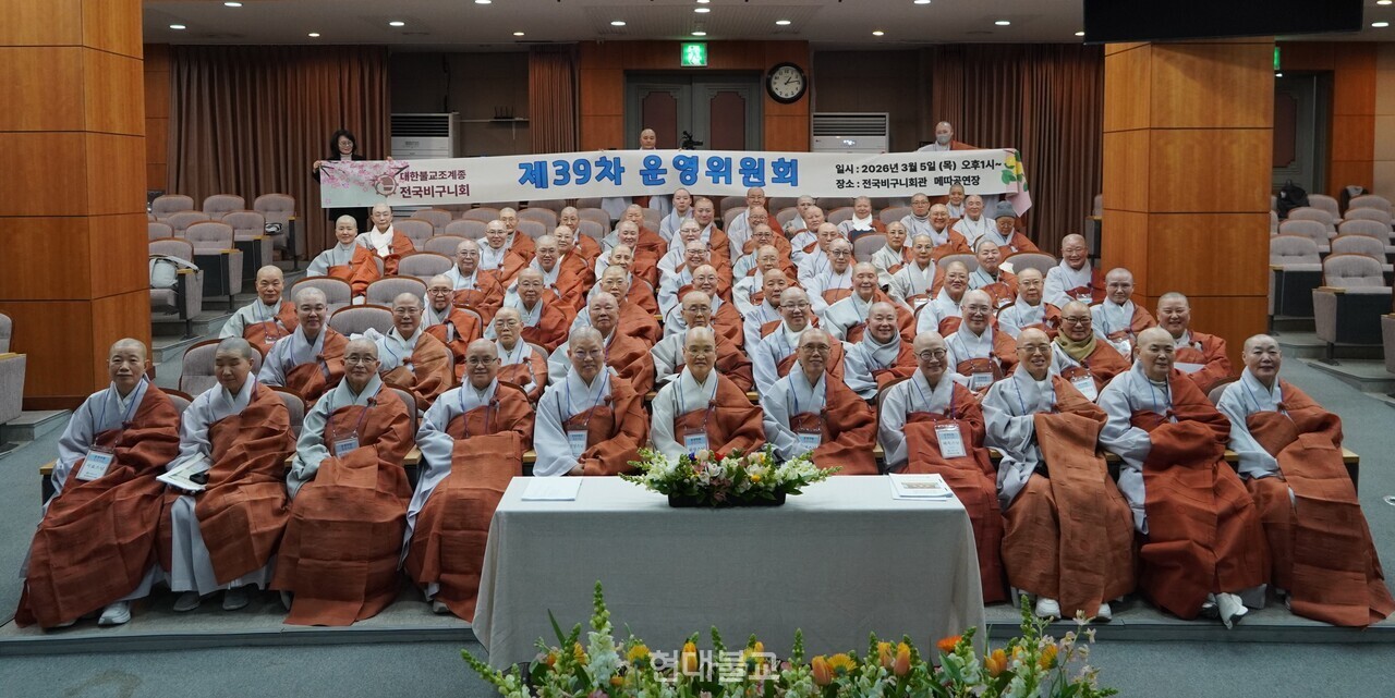 ������ �����񱸴�ȸ�� 3�� 5�� ���� ����� �޵������忡�� ����39�� �����ȸ���� �����ϰ� �������񱸴�ȸ���塯 ������ ����ȭ�ߴ�.&nbsp;