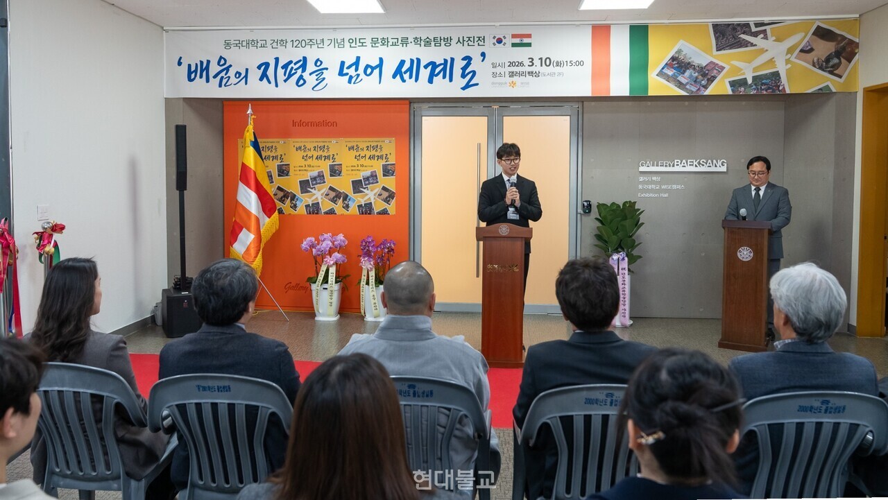 �ڼ�ȣ(�ұ��к� 4�г�) �л���&nbsp;�л� ��ǥ�� �Ұ��� ���ߴ�.