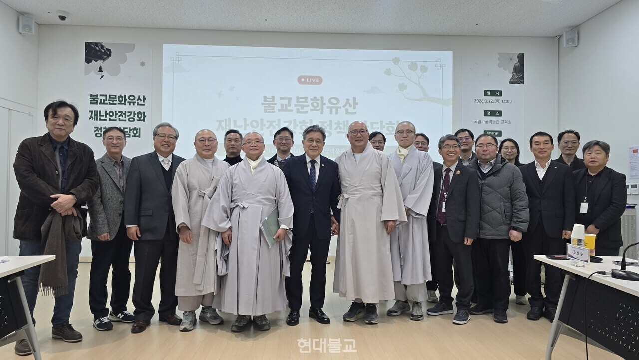 화마로부터 사찰 유산 지키자...불교·정부, 대책 마련 '맞손' - 뉴스 썸네일 이미지