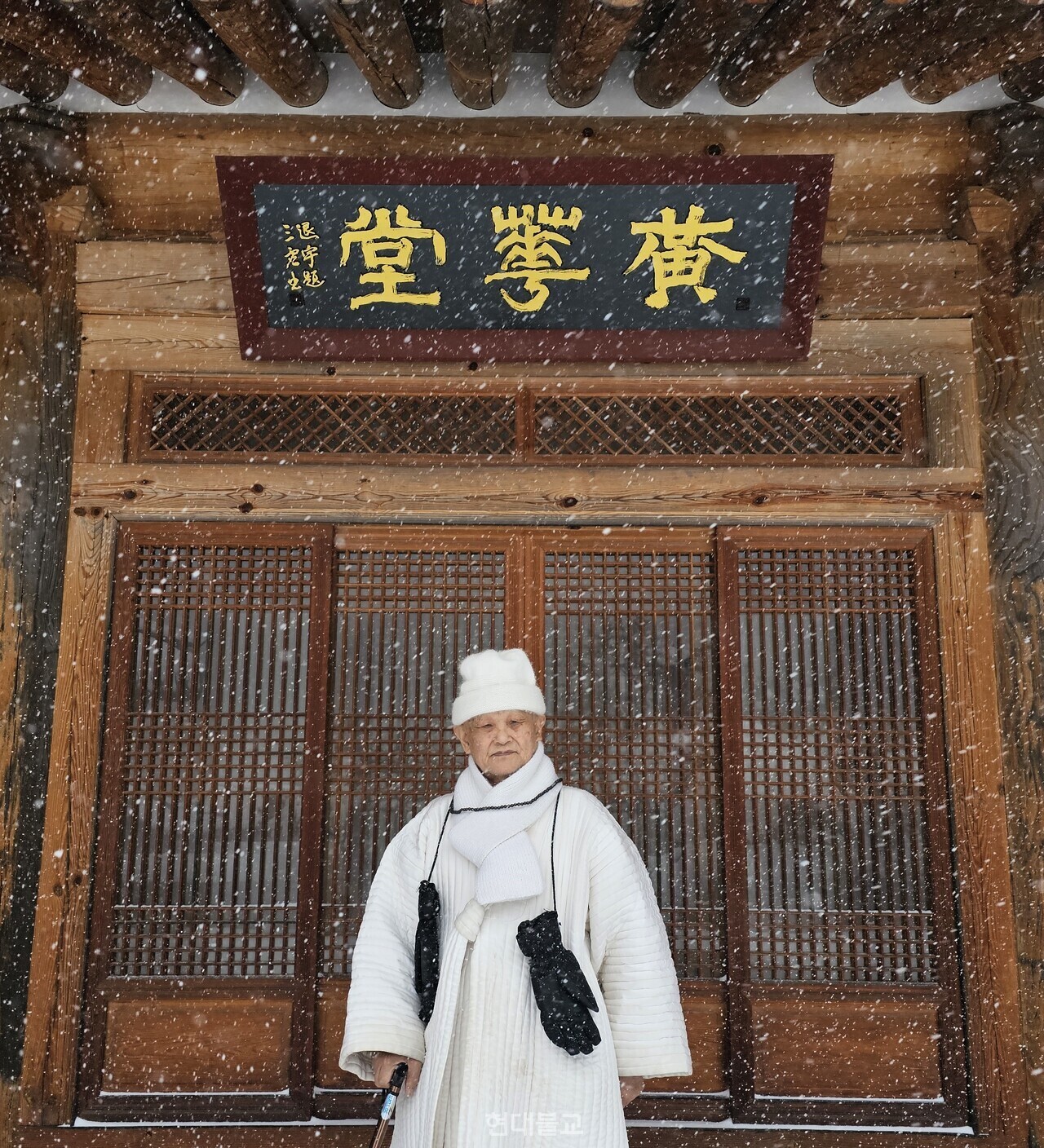 조계종 원로의원 원행 대종사.