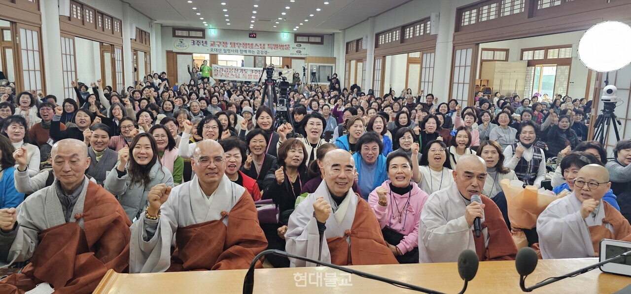 조계종 제4교구본사 월정사는 3월 14일 문수선원에서 ‘월정사 금강경봉찬기도회 3주년 기념 특별법회’를 봉행했다.