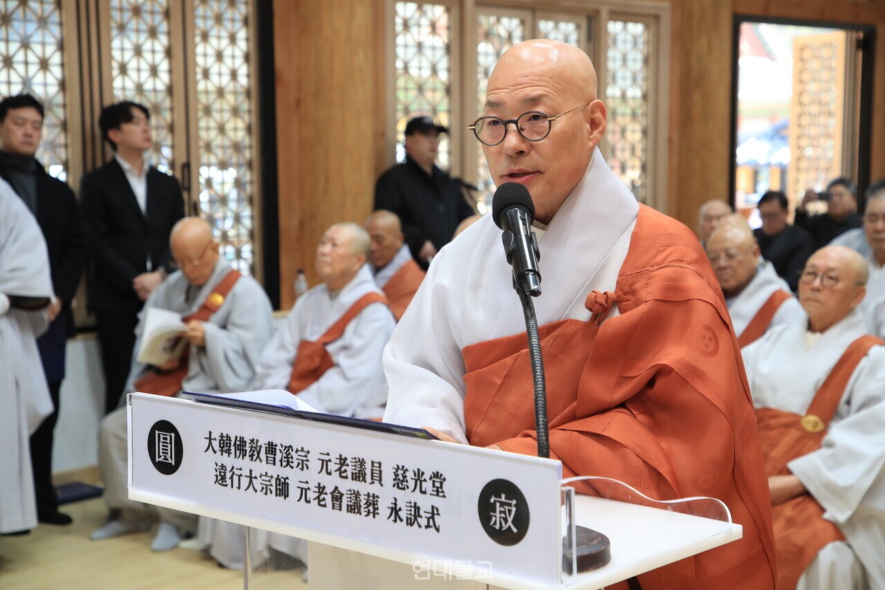 조계종 총무원장 진우 스님이 추도사를 하고 있다. 사진=공동취재단.