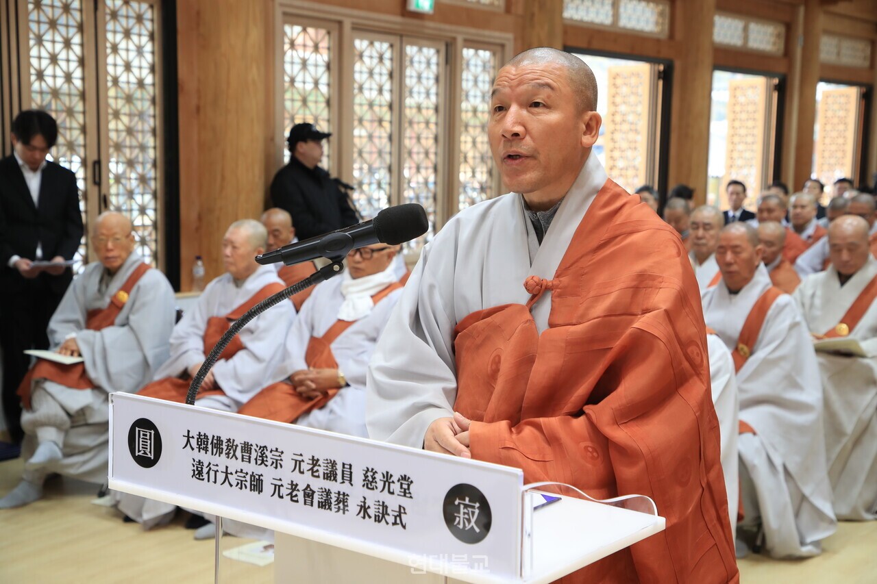 조계종 중앙종회의장 주경 스님. 사진=공동취재단.