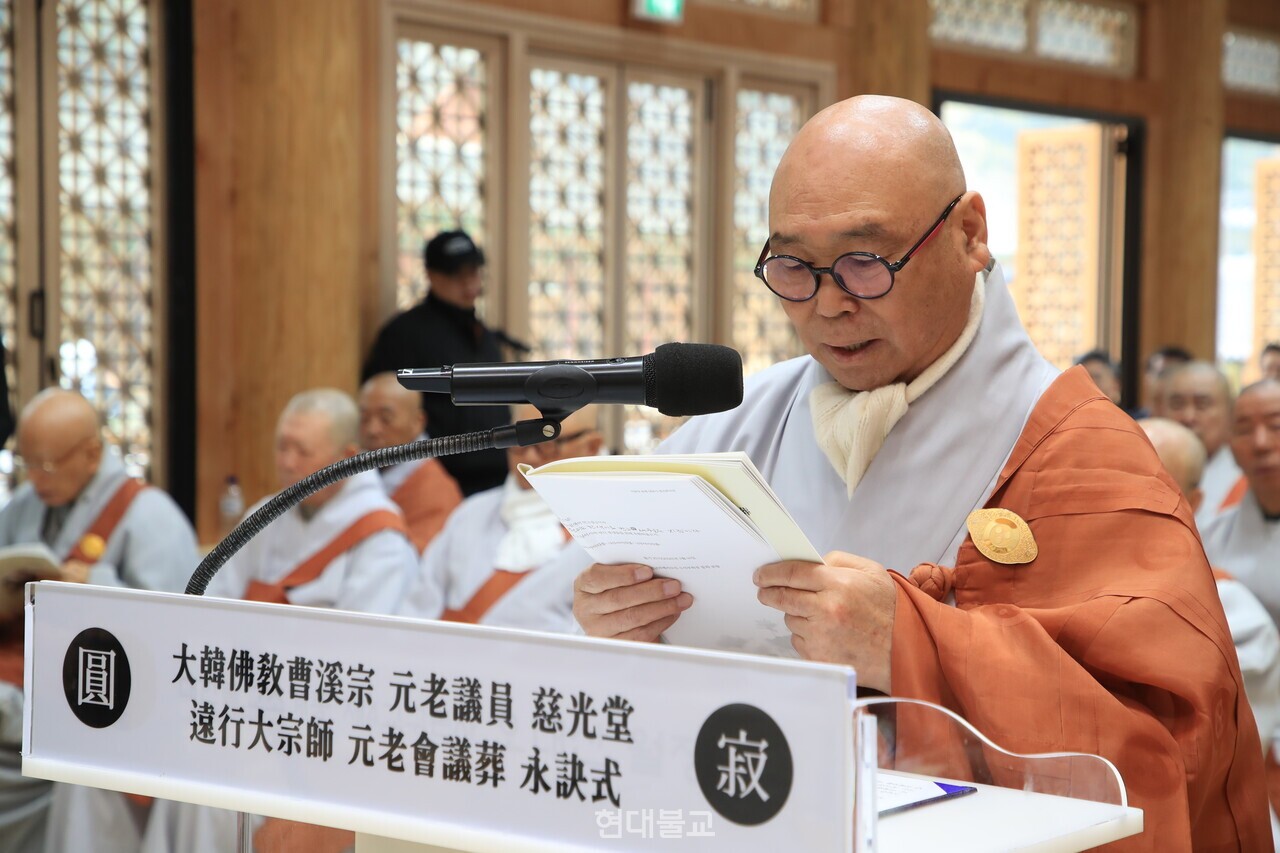 10.27법난 피해자모임 수석부회장 중하 스님. 사진=공동취재단.