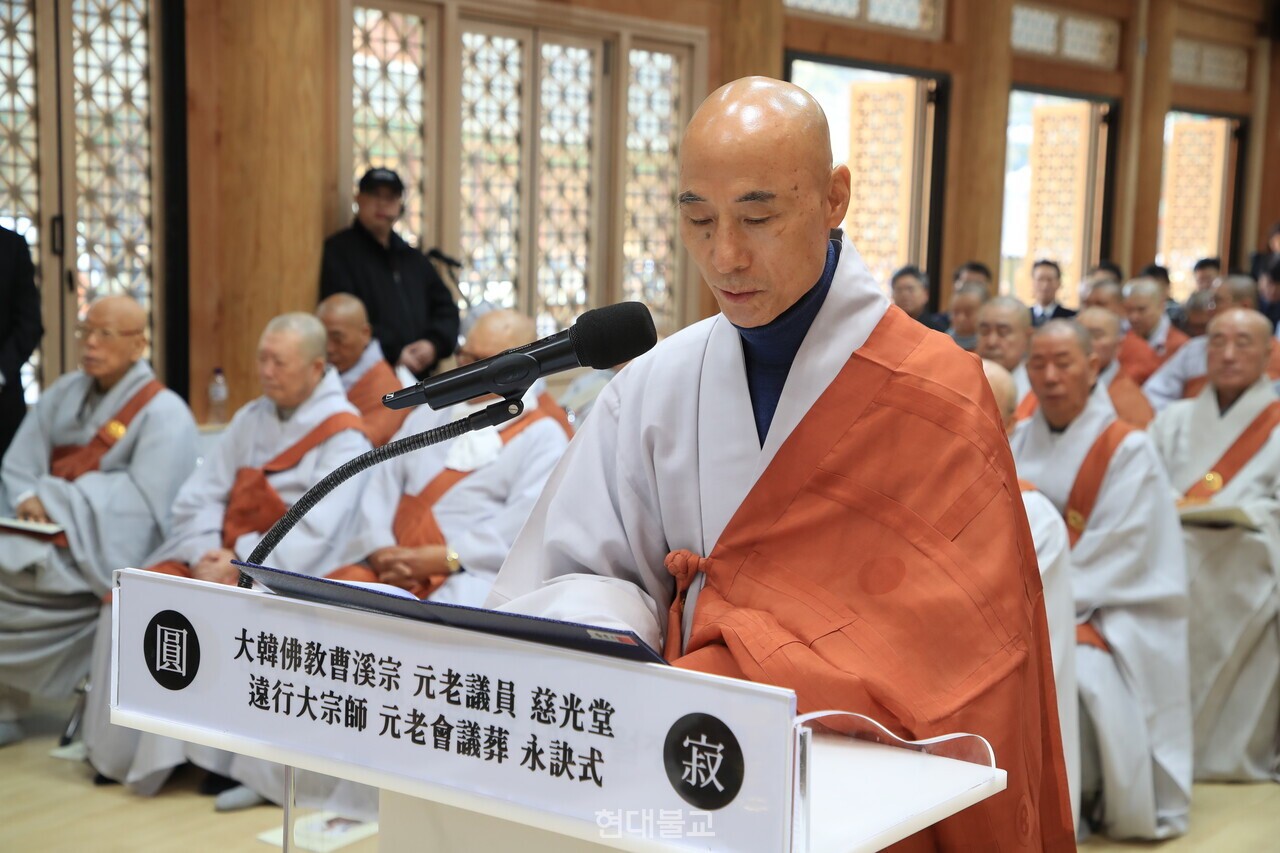조계종 교구본사주지협의회장 등운 스님. 사진=공동취재단.