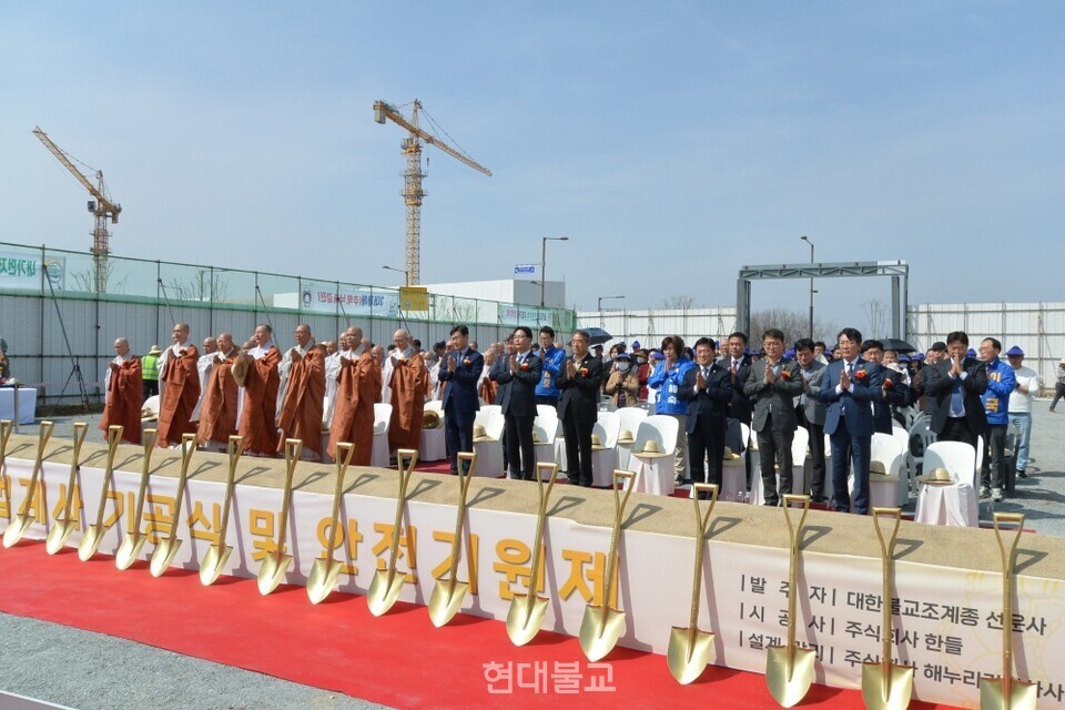 선운사 전주포교당 법계사 기공식에 참석한 사부대중이 삼귀의를 하고 있다