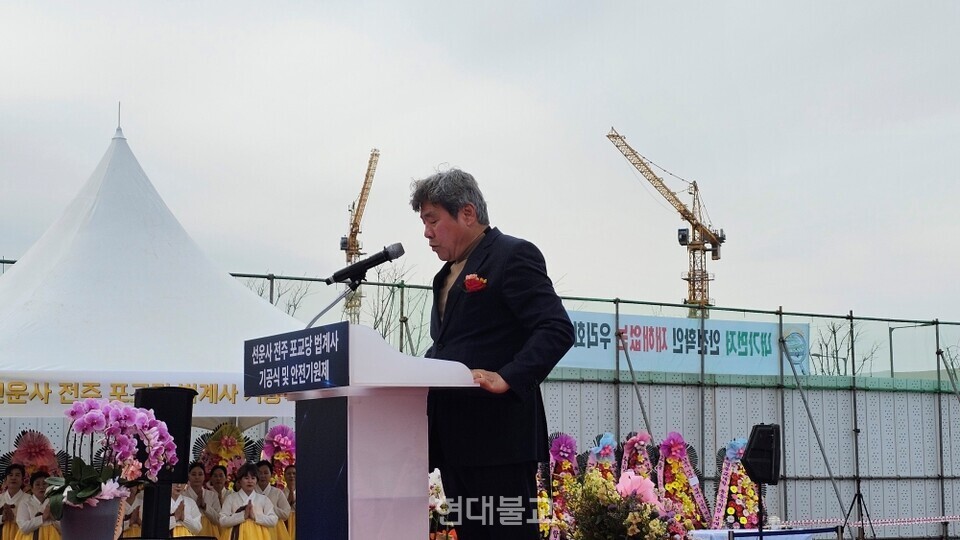 정찬원 선운사 총신도회장이 고불문을 낭독하고 있다