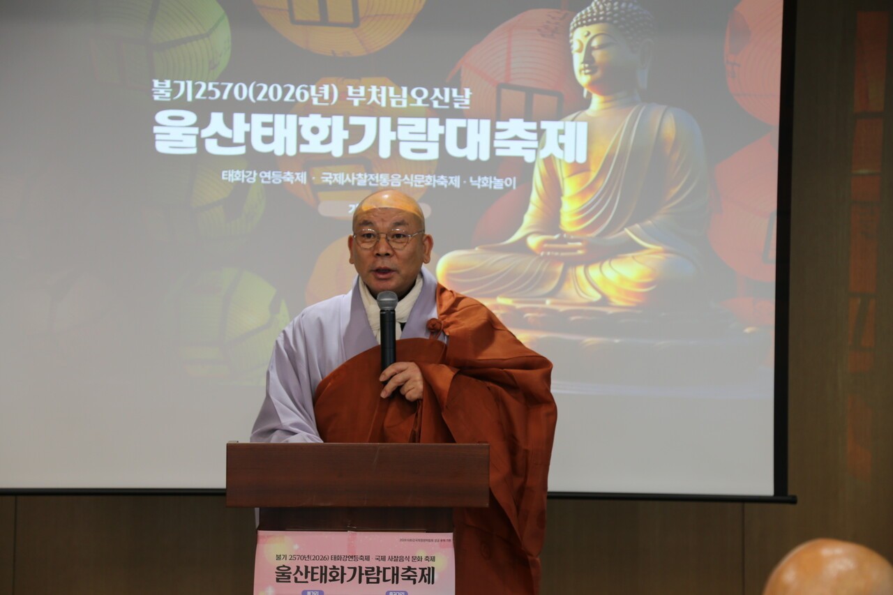 ���ұ����ܿ���ȸ�� 4�� 3�� ��ȭ���չ�ȭ���� ���𿡼� �ұ�2570�� �����ȭ���������� ������� �����ߴ�. ������ ���ұ����ܿ���ȸ������ ������������ ���� ������ ����縦 �ϴ� ���.