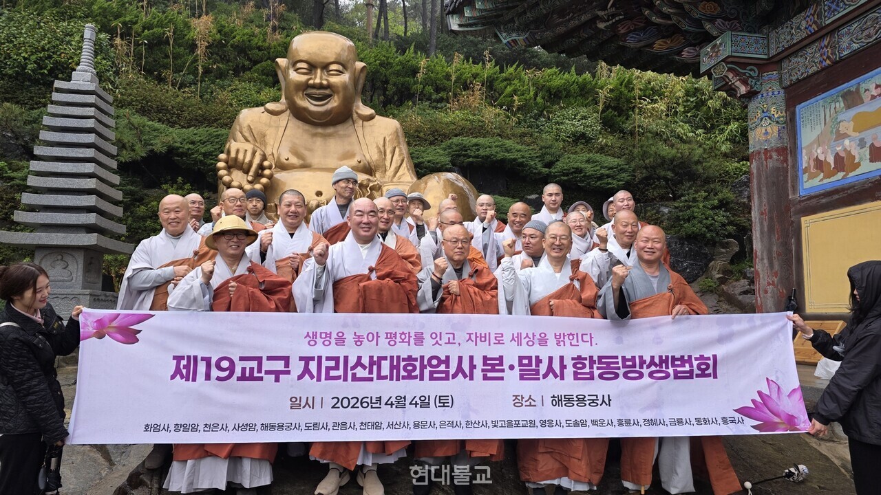 ������ ��19�������� ȭ���簡 4�� 4�� �λ� �ص���û翡�� �������� �յ� �����ȸ�� �����ߴ�.