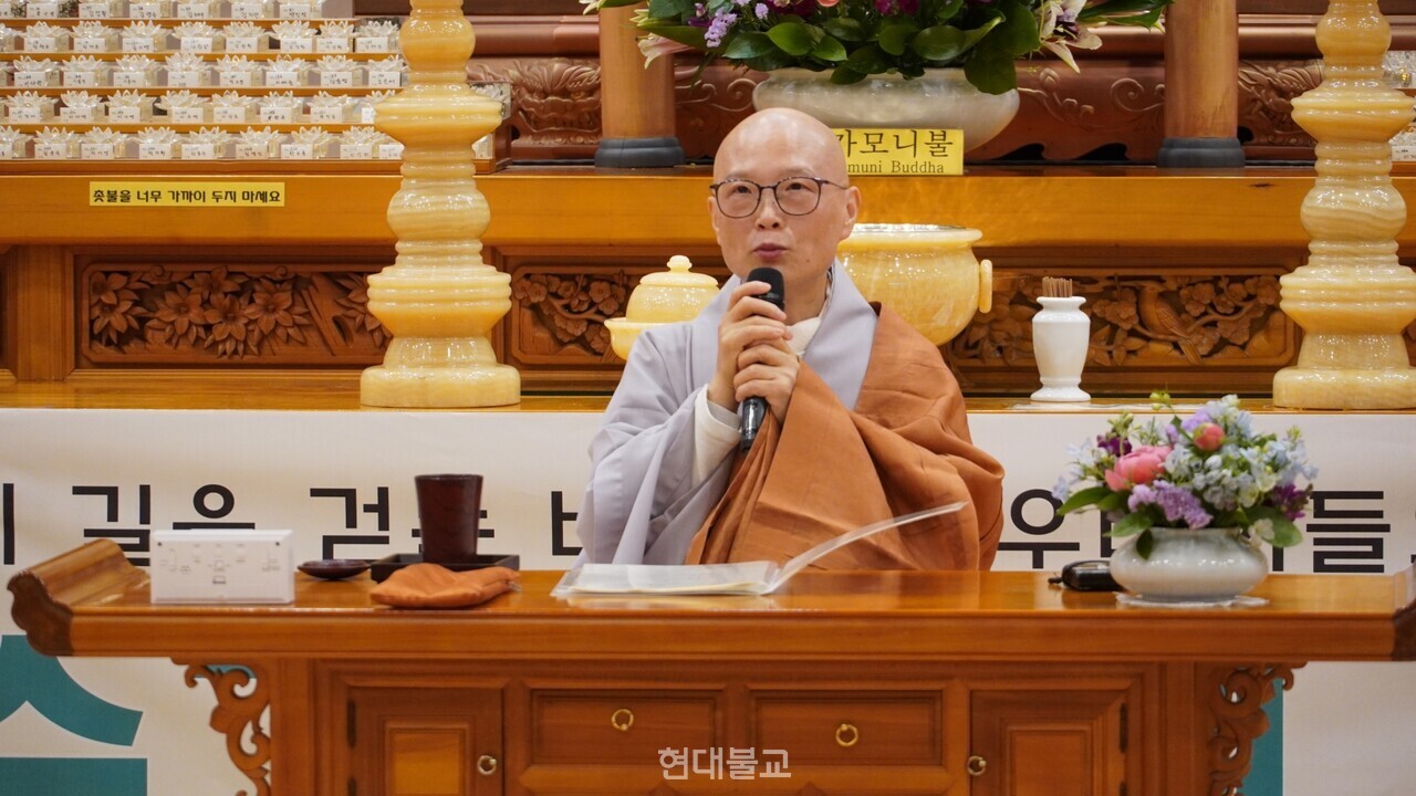 지도법사 평등 스님.