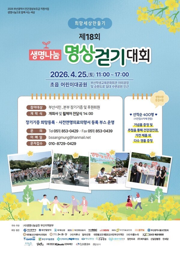 ��18ȸ �������� ����ȱ��ȸ ������