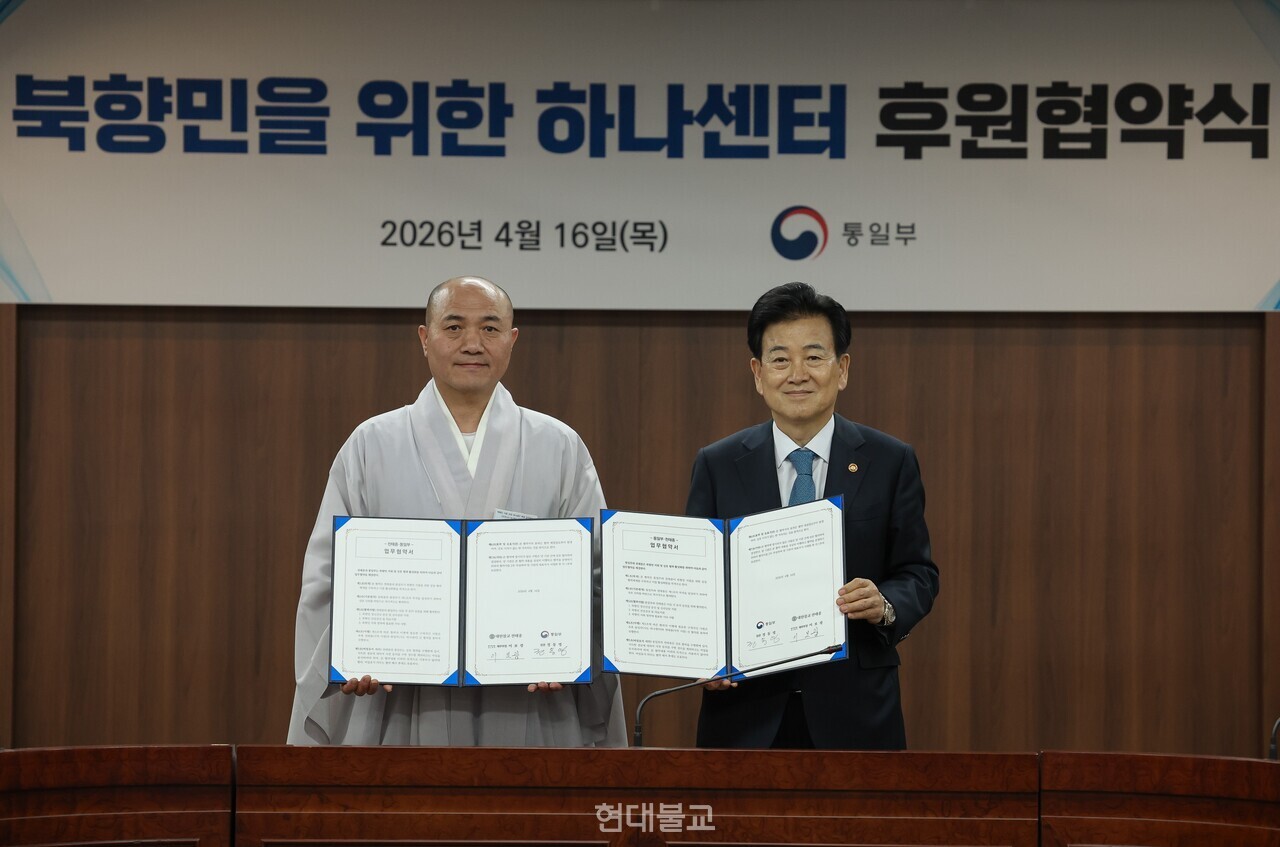 하나센터 후원 협약 관련 사진