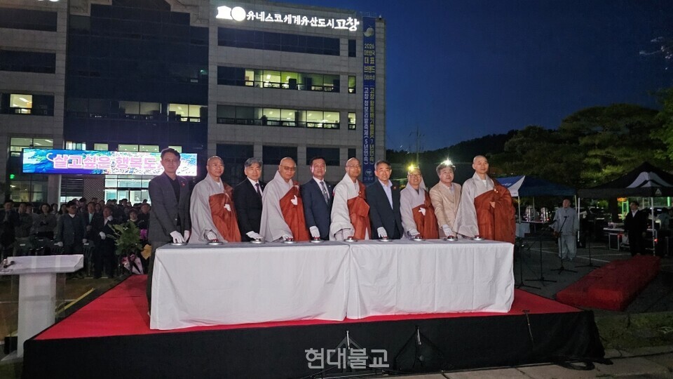 조계종 24교구본사 선운사는 4월 24일 고창군청 광장에서 불기 2570년 부처님오신날을 축하하는 봉축등과 가로연등 점등법회를 봉행했다.