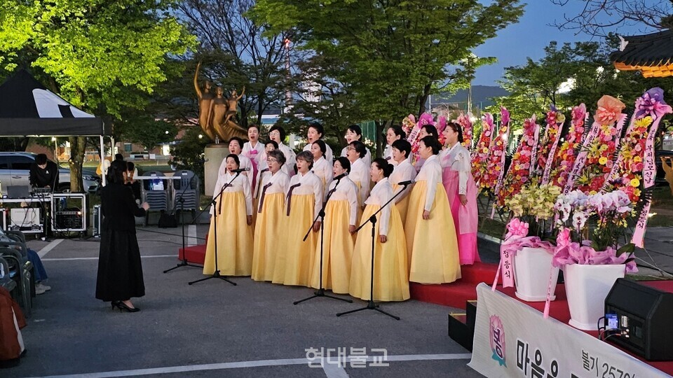 선운사 보은합창단의 음성공양