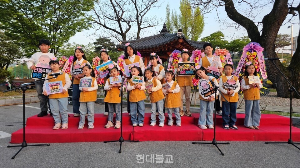 선운교육문화회관 어린이 법회 회원들의 찬불동요 공연