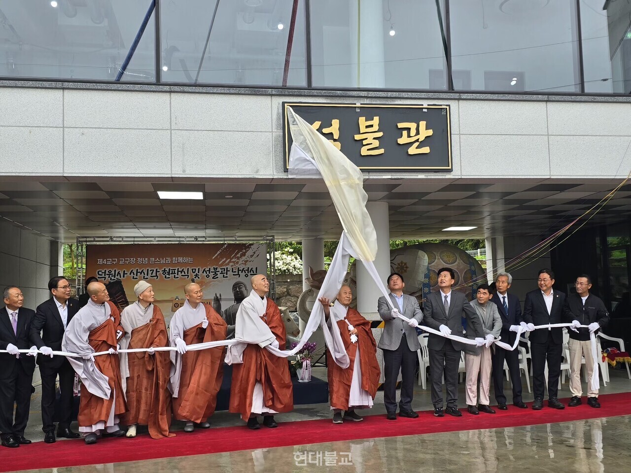 울산 덕원사는&nbsp;5월 3일 산신각 현판식 및 성불관 낙성식을&nbsp;봉행했다.