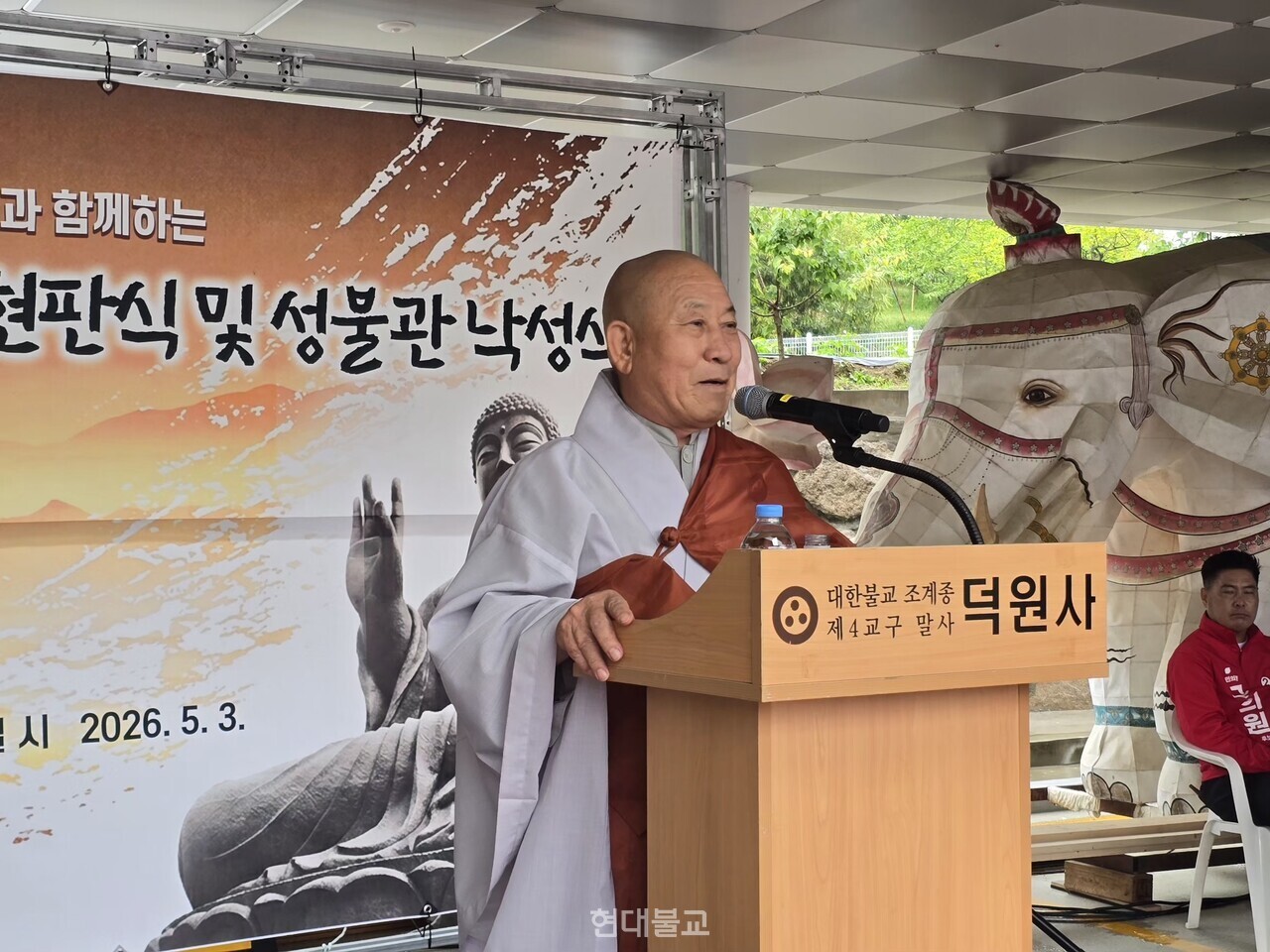 지암불교문화재단 이사장 대석 스님.