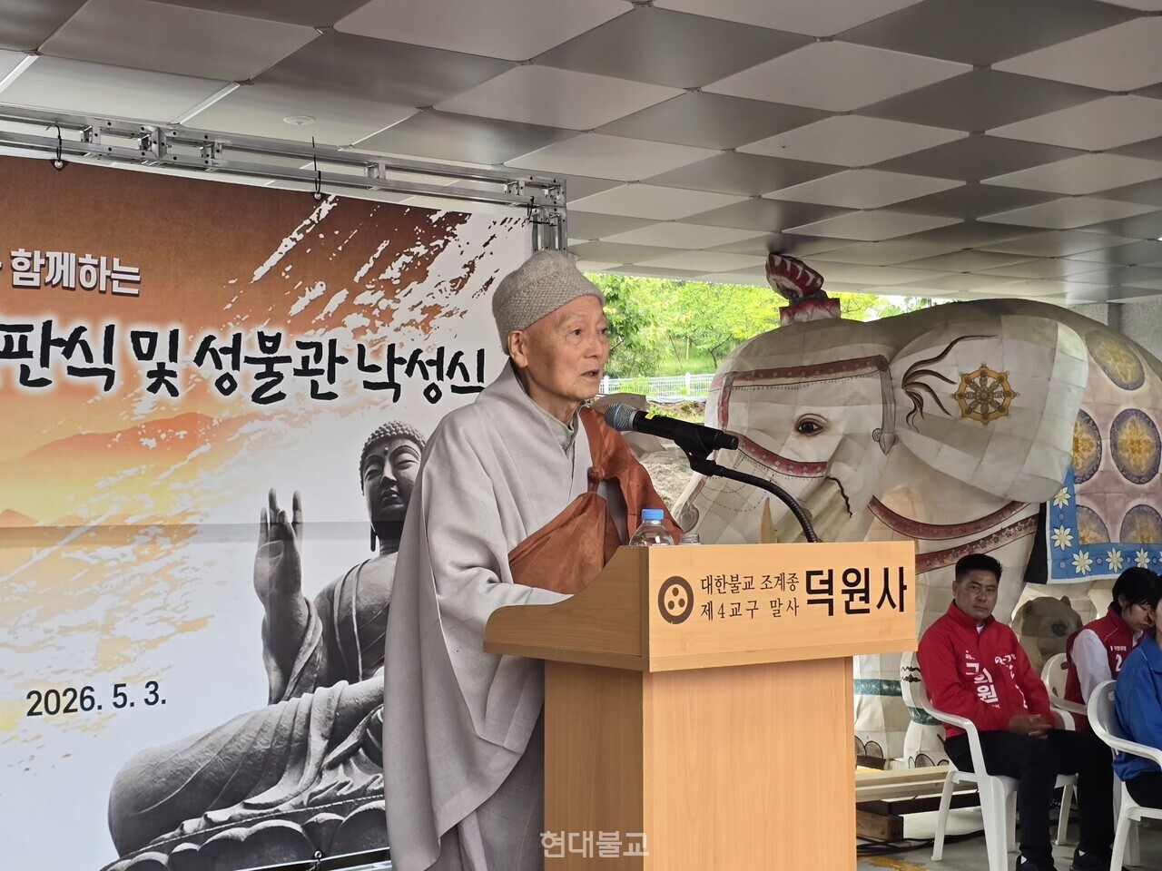 정토사 회주 덕진 스님.