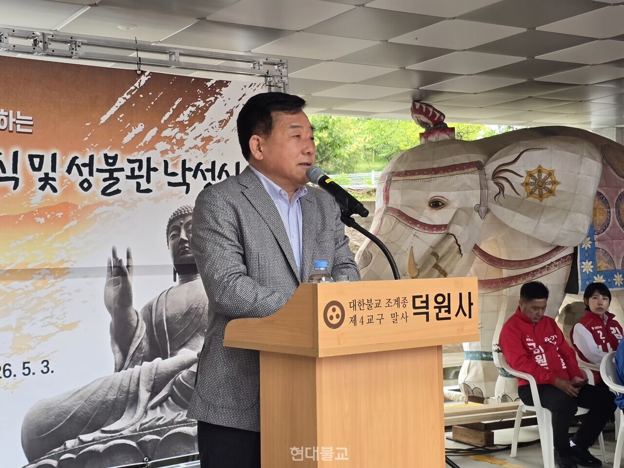 박성민 국회의원.