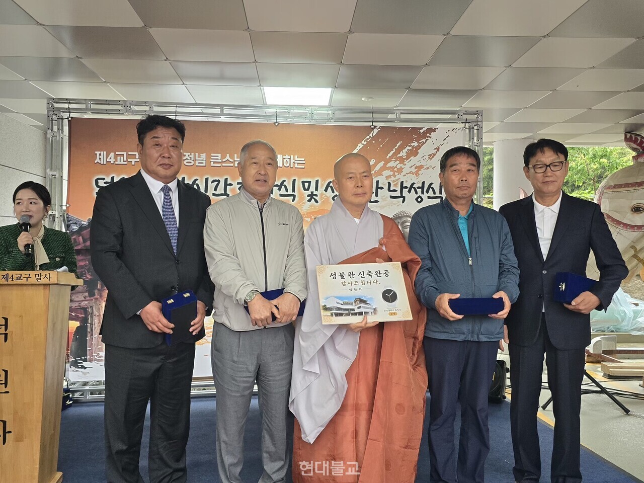 덕원 스님은 불사에 공헌한 공로로 김수열, 황갑선, 김광복, 김강현, 유준환, 권성일 씨에게 감사패를 수여했다.