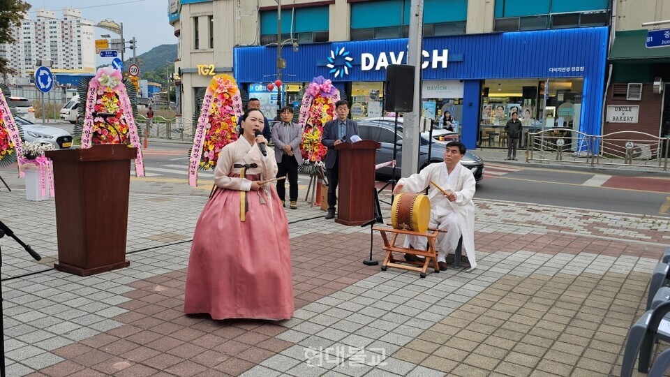 박현정 명창이 식전공연으로 판소리 심봉사 눈뜨는 장면을 열창하고 있다