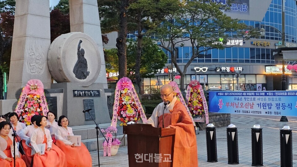 선운사 주지 경우스님이 봉축사를 하고 있다