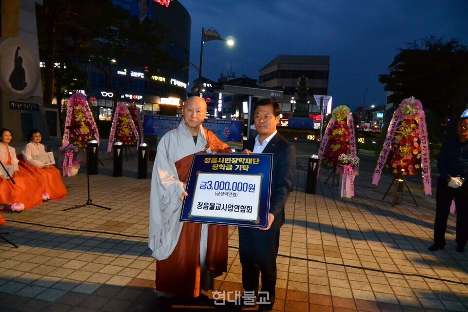 장학금 전달