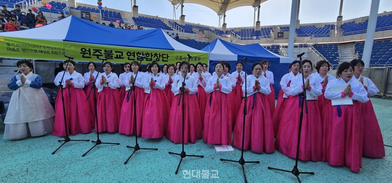원주불교연합합창단의 음성공양.
