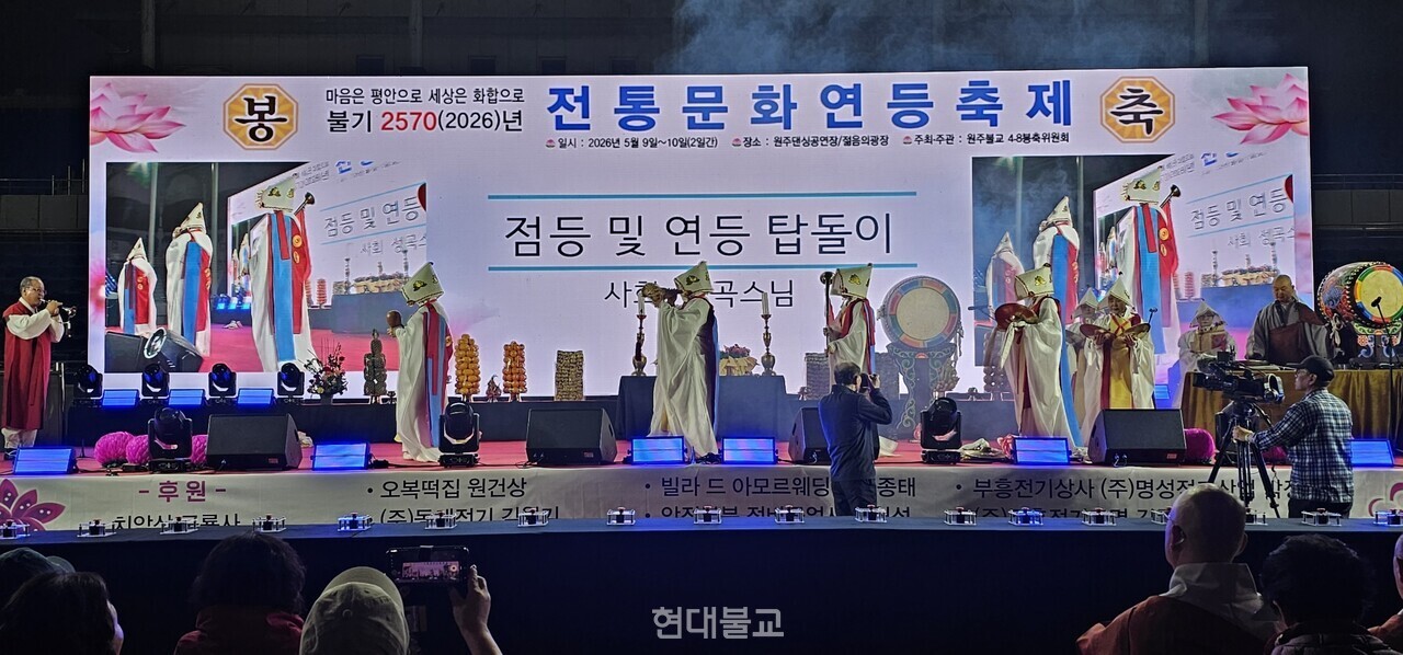 탑돌이에 앞서 열린 월정사탑돌이보존회의 시연 모습.