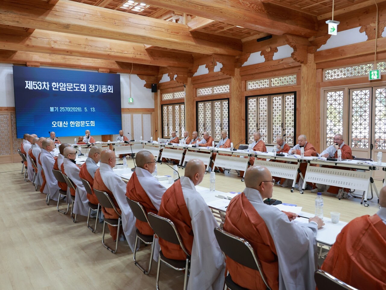 조계종 제4교구본사 월정사는 5월 13일 화엄루에서 ‘제53차 한암문도회 정기총회’를 열고 월정사 최고 어른인 조실에 연암 현해 대종사를 만장일치로 추대했다.&nbsp; 사진 제공=월정사