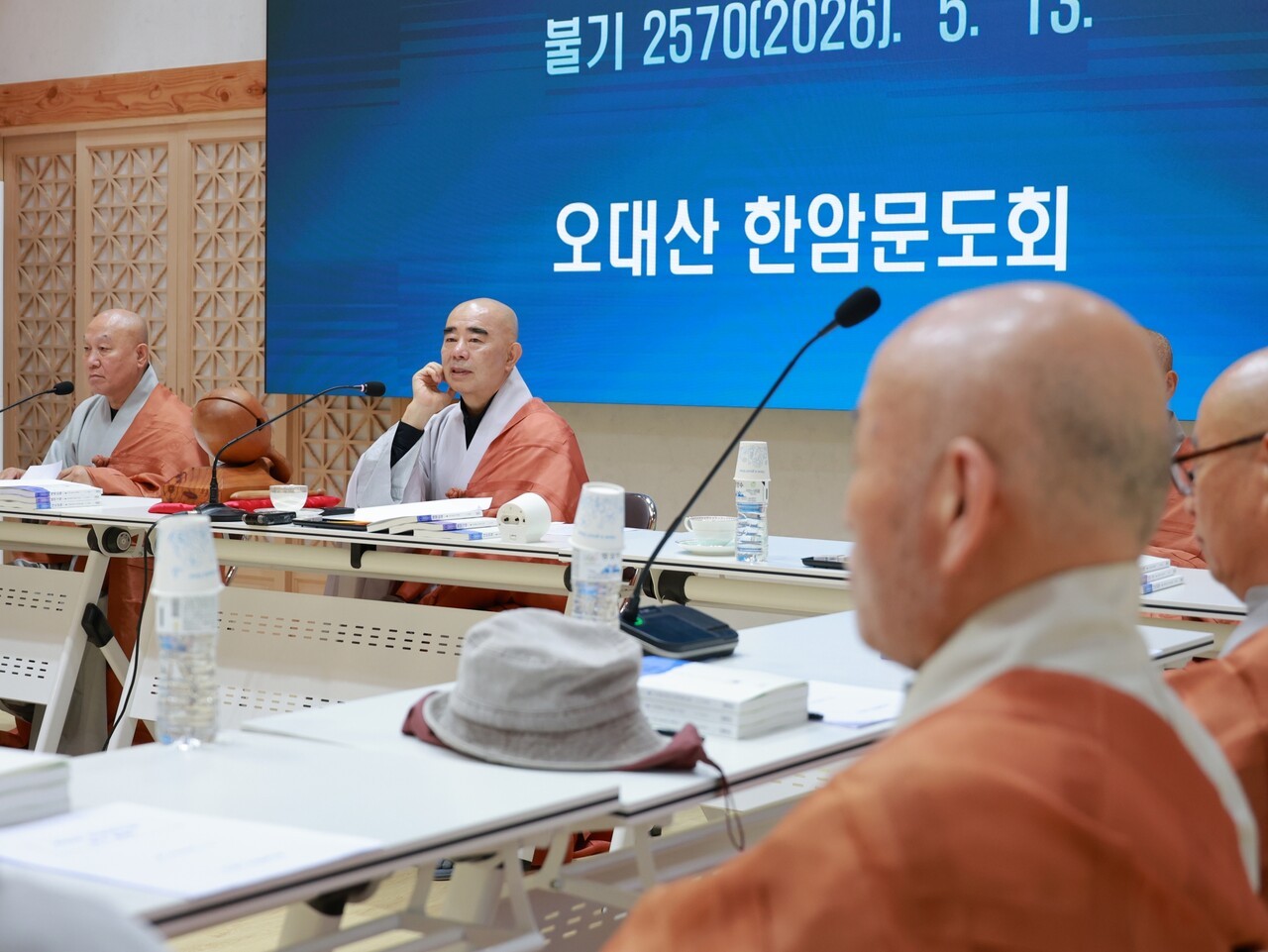 ‘제53차 한암문도회 정기총회’ 를 주관하고 있는 월정사 주지 정념 스님.&nbsp; 사진 제공=월정사