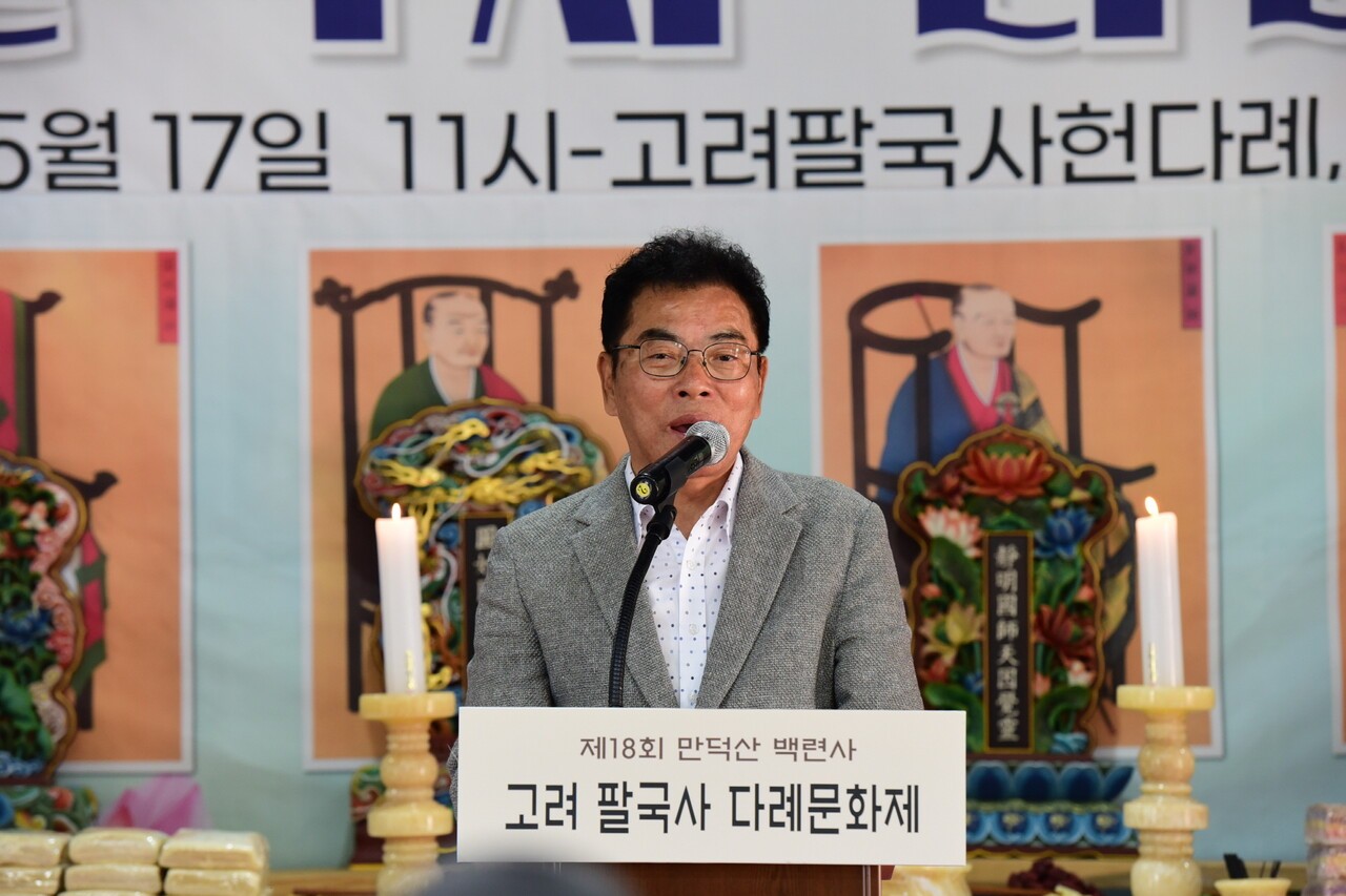 이현교 강진불교총신도회장