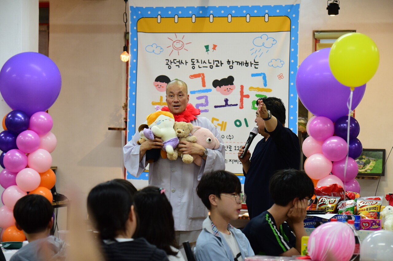 광덕사는 이날 놀이를 통해 아이들에게 즐거움과 선물을 전달했다.