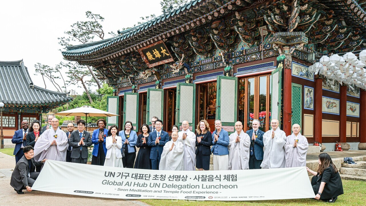 “AI시대, 마음 평화가 중요”…UN 대표단 진관사서 선명상