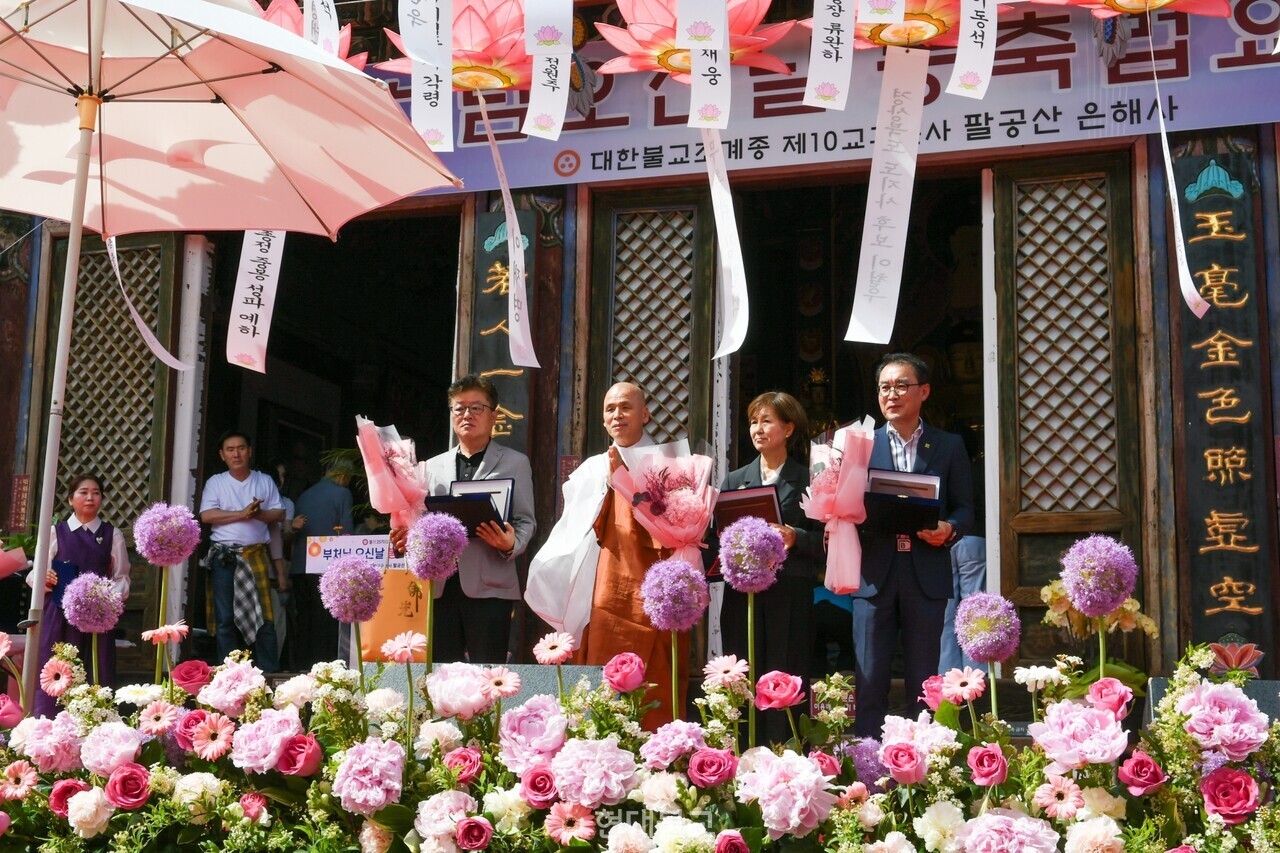 영천 은해사 봉축 법요식..."부처님 가르침 이웃에 실천" - 뉴스 썸네일 이미지