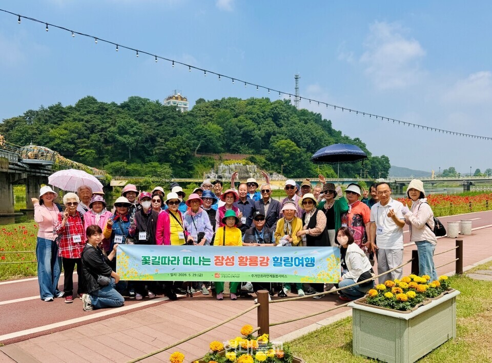 고창군노인복지관은 5월 29일 장성 황룡강생태공원에서 황룡강 봄나들이를 진행했다.